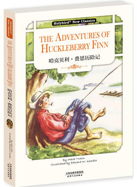 哈克贝利·费恩历险记：THE ADVENTURES OFHUCKLEBERRY FINN(英文原版)