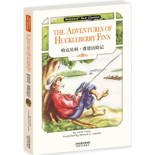 哈克贝利·费恩历险记：THE ADVENTURES OFHUCKLEBERRY FINN(英文原版) - 封面