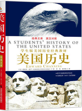 美国历史 : 英汉对照