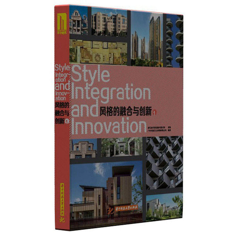 风格的融合与创新1(集结地产巨擘高端产品,剖析楼盘风格融合与创新