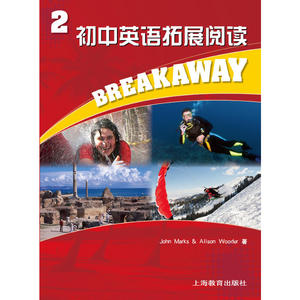 初中英语拓展阅读2