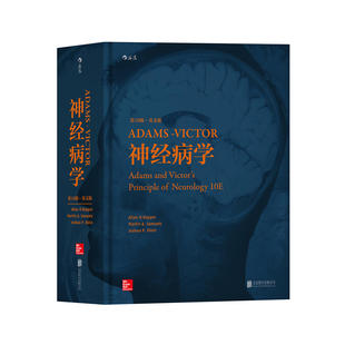 英文版 第10版 Victor神经病学 Adams