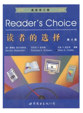 Reader's Choice读者的选择（第4版）