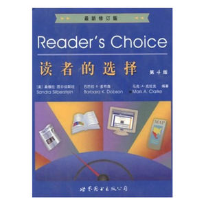 Reader's Choice读者的选择（第4版）
