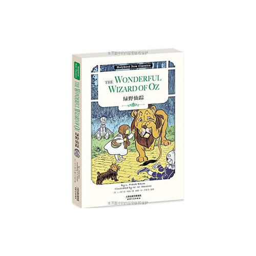【当当网 正版书籍】《绿野仙踪:THE WONDERFUL WIZARD OF OZ (英文原版