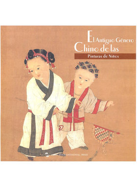 中国古代儿童生活画（西文版） Ancient China’s Genre Painting Featuring Children