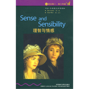 理智与情感(第5级.适合高二.高三)(书虫.牛津英汉双语读物)——家喻户晓的英语读物品牌，销量超5000万册