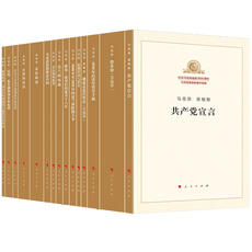 Марксистская философия 【Dangdang в подлинных книг]