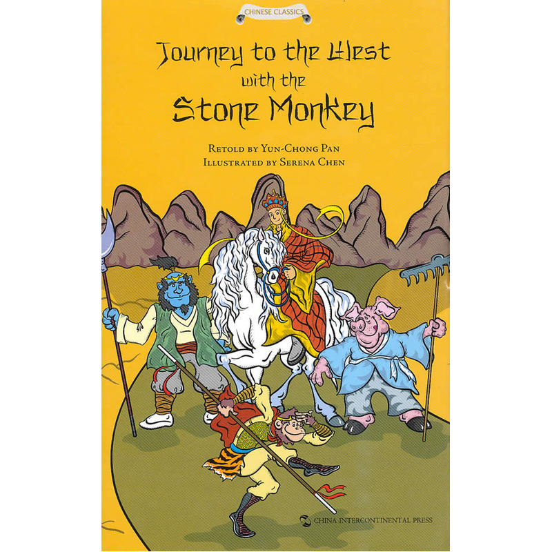 西游记故事（英文版） journey to the west with the stone monkey