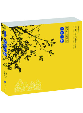 宝岛一村（赖声川&王伟忠经典话剧“宝岛一村”简体中文版剧本大陆出版！）