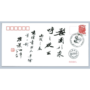 和平面同行：袁维青平面设计六十年