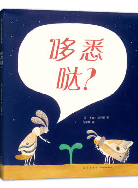 哆悉哒？