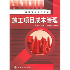 Управление проектами