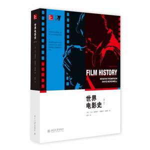 【当当网 正版书籍】世界电影史（第二版）数百张精彩图片大卫.波德维尔畅销十七年被译为六种语言的电影教科书