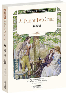 双城记:A Tale of Two Cities(英文版)(配套英文朗读免费下载)
