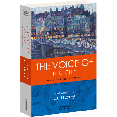 【当当网 正版书籍】THE VOICE OF THE CITY: BEST SHORT STORIES OF O. HENRY 欧·亨利经典短篇小说(英文原版)