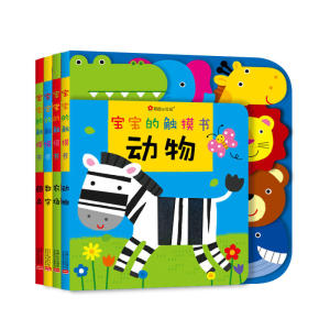 邦臣小红花·宝宝的触摸书 : 全4册 [0-3岁]