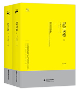 【当当网 正版书籍】 《唐吉诃德》(套装上下)又译“堂吉诃德”,西班牙、葡萄牙文学研究会理事刘京胜西班牙语直译 值得珍藏译本