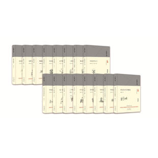 当当网 大家小书 历史类套装（精装） 李大钊、顾颉刚、吕思勉 北京出版社 正版书籍