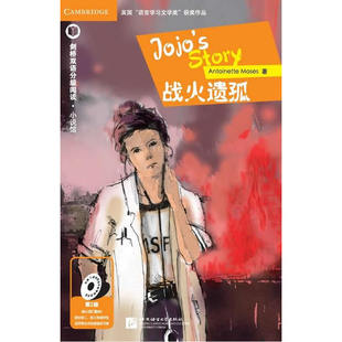 劍橋雙語分級閱讀 戰(zhàn)火遺孤 第2級 適合初中高年級 小說館