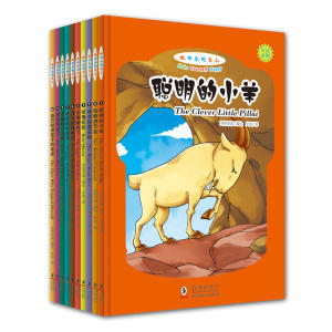 做快乐的自己（套装共10本）（英汉对照，拼音标注）