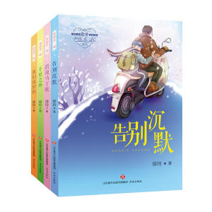 我们说好的