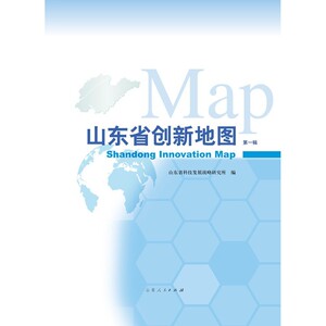 山东省创新地图