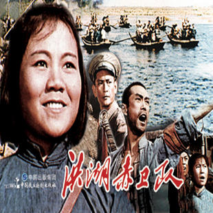 电影连环画-洪湖赤卫队