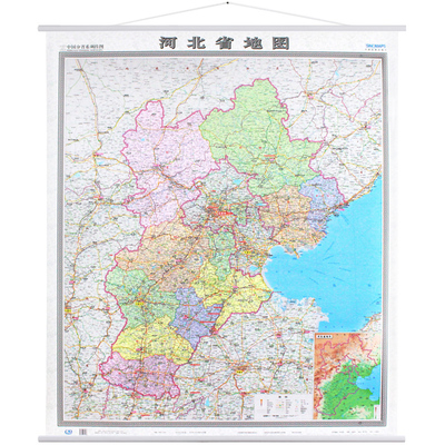 河北省地图挂图（无拼缝专用挂图 1150mm*1350mm）