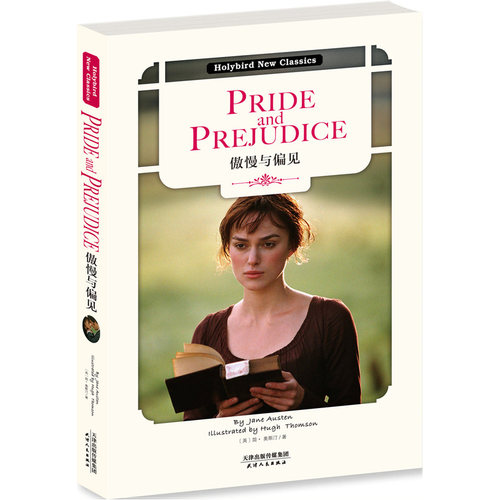 傲慢与偏见：PRIDE AND PREJUDICE（英文原版）
