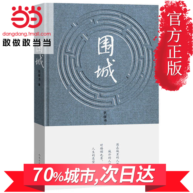 正版刚常见问题解答系列