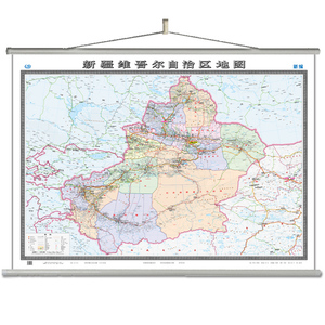 新疆维吾尔自治区地图挂图（无拼缝专用挂图 1495mm*1070mm）