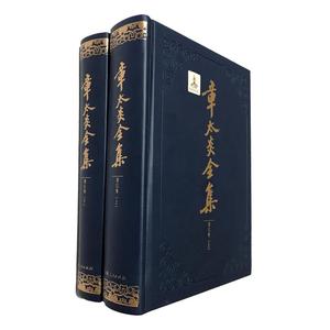 章太炎全集·书信集