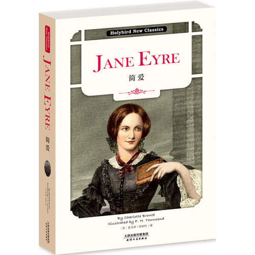 【当当网 正版书籍】 简爱:JANE EYRE(英文原版)(附赠配套英文朗读下载)