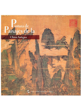 中国历代山水画（西文版） Landscape Painting of Ancient China