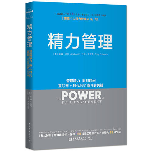 互聯網科普理論探究