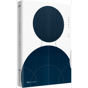 【当当网 正版书籍】好看的背后 孙哲 DFH透过时尚的繁华静观背后的真谛 红秀GRAZIA编辑总监时尚评论文集