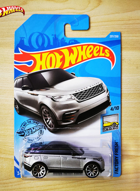 2019-237号 风火轮火辣小跑车RANGE ROVER VELAR 路虎星脉 9P批次