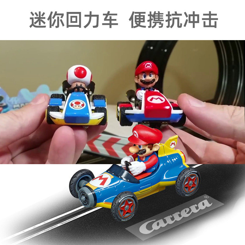 马里奥赛车儿童回力汽车玩具超级玛丽男孩惯性摩托卡丁车手拿款