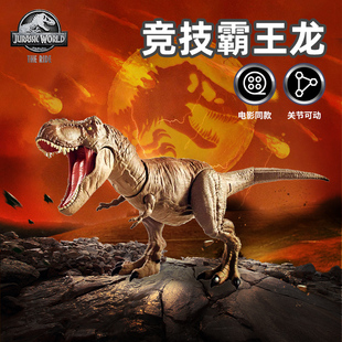 美泰侏罗纪大号恐龙声效霸王龙仿真动物男孩玩具GCT91霸王龙迅猛