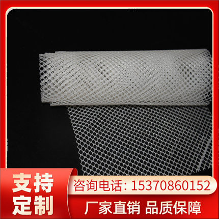 阳台防护网养殖塑料平网窗台防坠落网格胶网养鸡拦网隔离网
