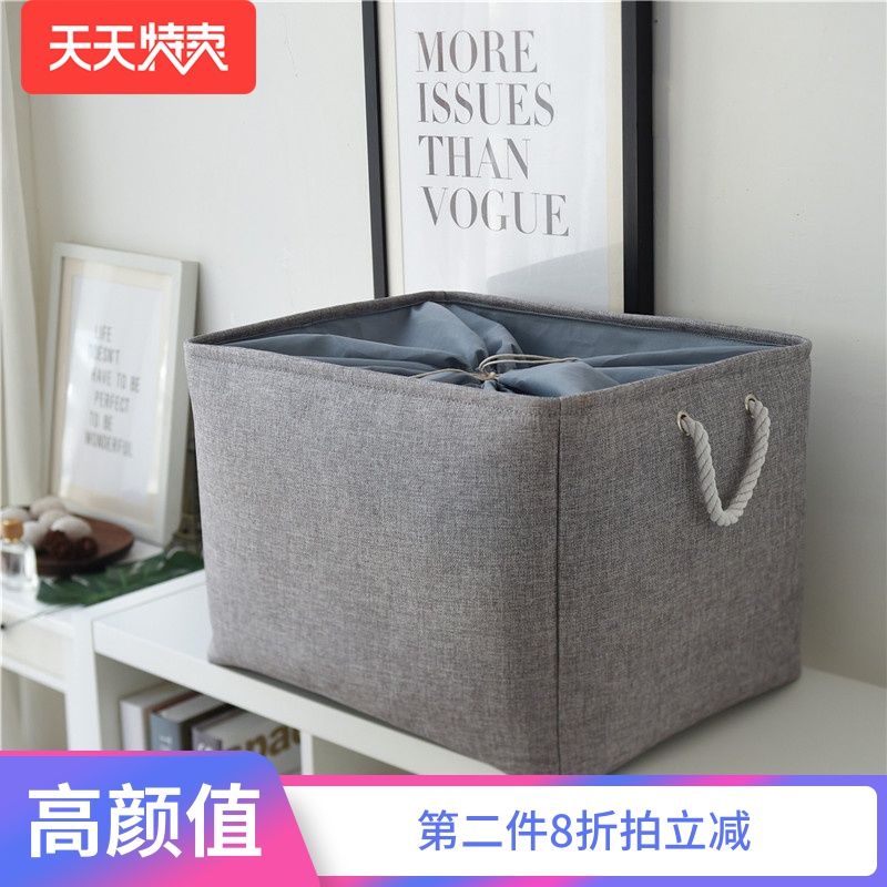 ins大号灰色亚麻储物盒可折叠布艺衣物收纳筐束口密封防尘收纳箱|msdalam kategori penyatuan simpanan, Rumah Storage Appliances, kotak simpanan, kotak simpanan - dari Buy2taobao.com untuk memberikan perkhidmatan ejen Taobao profesional membeli