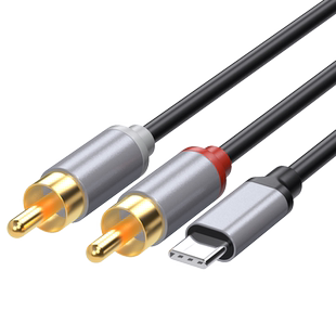 双莲花音频线一分二适用华为小米typec手机连接功放音箱低音炮音响转接线rca插头荣耀VIVO转换器AV输出连接线