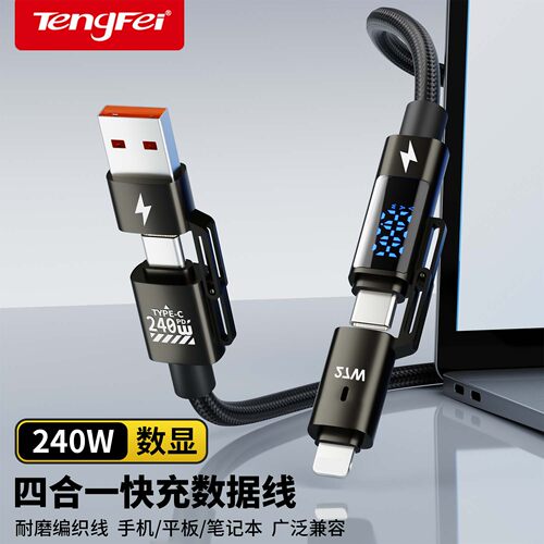 优质品牌，厂家直销