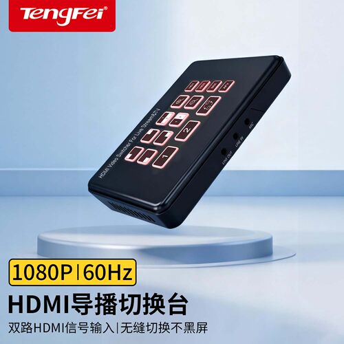优质品牌，厂家直销