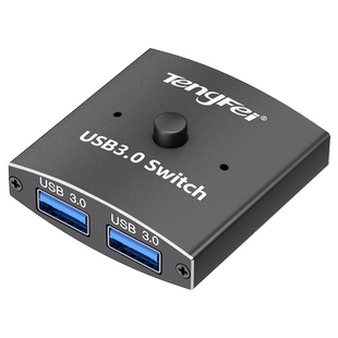 腾飞 USB3.0双向切换器二进一出一分二共享USB设备扫描仪打印机数据线鼠标键盘台式机笔记本一体机分配器