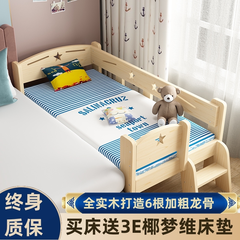全实木拼接加宽大床儿童带护栏小床婴儿男女孩公主单人边床可定做