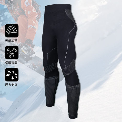 丹浪一体织滑雪压缩服男女保暖速干裤骑行运动排汗打底功能内衣
