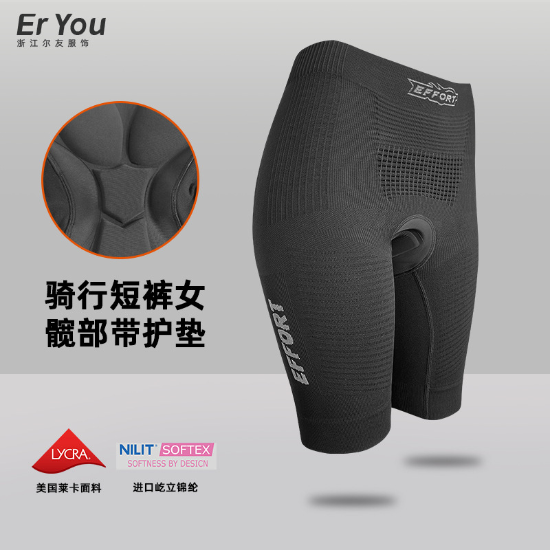 吸湿速干运动紧身5分压缩裤带衬垫山地越野速降公路自行车骑行裤