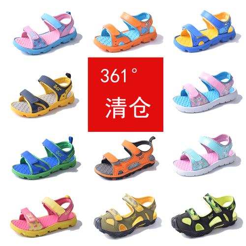 361凉鞋特价清仓夏季男女童鞋学生运动凉鞋中大童包头沙滩鞋露趾